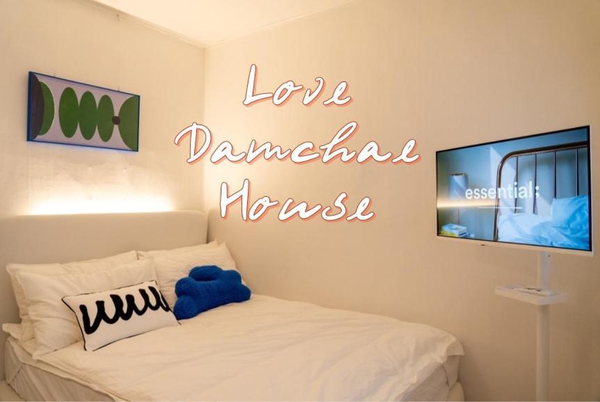 Damchae's House In Apartment *